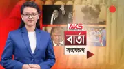 বিশ্বের বৃহত্তম সৌর বিদ্যুৎ কেন্দ্র চালু করেছে চীন, পরিবেশবান্ধব শক্তির দিকে বড় পদক্ষেপ