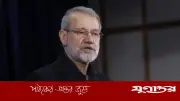 খামেনির অনুপস্থিতিতে ইরানের ক্ষমতার কেন্দ্রে আলী লারিজানির উত্থান