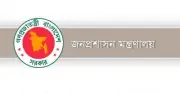 পাঁচ জেলার ডেপুটি কমিশনারদের প্রত্যাহার, জনপ্রশাসন মন্ত্রণালয়ে অস্থায়ী বদলি