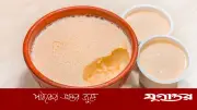 টিফিনে দই দিয়ে তৈরি স্বাস্থ্যকর খাবার: পেটের সমস্যা দূর করে সুস্থ থাকুন
