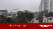 ঢাকার আকাশ মেঘলা থাকবে, তাপমাত্রা কমার সম্ভাবনা