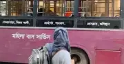 রাজধানীতে নারীদের জন্য আলাদা বাস সার্ভিস চালুর নির্দেশ প্রধানমন্ত্রীর
