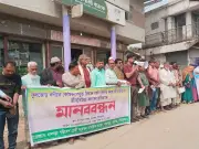 নদী দূষণ প্রতিবাদে মানববন্ধন, পরিবেশকর্মীদের বিরুদ্ধে চাঁদাবাজির মামলা