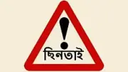 রাজশাহীতে রিকশাচালকের ছিনতাই: 'আমাদের মা-বোন আছে' বলে আশ্বস্ত করে আক্রমণ