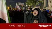 ইরানে যুক্তরাষ্ট্র-ইসরাইল হামলায় খামেনির স্ত্রীও নিহত, মেয়ে-নাতনিসহ মোট চারজন প্রাণ হারিয়েছেন