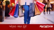 রোজায় ঈদের কেনাকাটায় ক্লান্তি কমানোর ৫টি কার্যকরী উপায়