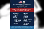 মধ্যপ্রাচ্যে মার্কিন নাগরিকদের জরুরি ত্যাগের নির্দেশ, নিরাপত্তা ঝুঁকির তালিকা প্রকাশ