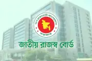 এনবিআর ২০২৬-২৭ বাজেটের জন্য ব্যবসায়ী সংগঠনগুলোর প্রস্তাব আহ্বান করেছে