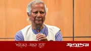 ইউনূসের 'অতি গুরুত্বপূর্ণ ব্যক্তি' ঘোষণার গেজেট বিজি প্রেসের ওয়েবসাইটে অনুপস্থিত