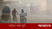 বিশ্বের সবচেয়ে দূষিত শহরের তালিকায় শীর্ষে ঢাকা, বায়ুমান 'চরম অস্বাস্থ্যকর'