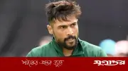 পাকিস্তান ক্রিকেটে জরিমানা বিতর্ক: আমিরের তীব্র প্রতিবাদ ও প্রশাসনের সমালোচনা