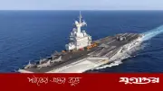 মধ্যপ্রাচ্যে সংকটে ফ্রান্সের বিমানবাহী রণতরী পাঠানোর নির্দেশ