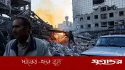 ইরানের বিরুদ্ধে যুক্তরাষ্ট্র-ইসরাইলের যুদ্ধ: প্রাকপরিকল্পিত ও অযৌক্তিক তিন কারণ