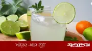ইফতারে পানিশূন্যতা দূর করতে লেবুর শরবতের উপকারিতা ও সহজ রেসিপি