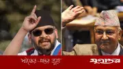 নেপালের নির্বাচনে ভারতবিরোধী বনাম চীনঘনিষ্ঠ প্রার্থী: কে জিতবেন?