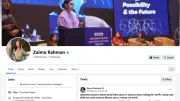 জাইমা রহমানের ভেরিফায়েড ফেসবুক পেজ: রাজনৈতিক আলোচনায় ভার্চ্যুয়াল উপস্থিতি