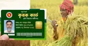 কৃষি বিপ্লবের সূচনা: ৯ উপজেলায় শুরু হচ্ছে 'কৃষক কার্ড' কর্মসূচি