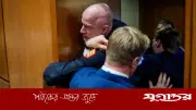 ইরানের পক্ষে স্লোগান দিলে মার্কিন সিনেট প্রার্থীর হাত ভাঙল পুলিশের ধস্তাধস্তিতে