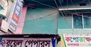 যশোরের হোটেল কক্ষে ব্যবসায়ীর মৃতদেহ উদ্ধার, ফ্লাইট মোডে ছিল মোবাইল