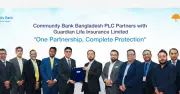 কমিউনিটি ব্যাংক ও গার্ডিয়ান লাইফের কৌশলগত অংশীদারত্ব: গ্রাহকদের জন্য সমন্বিত ব্যাংকিং-বীমা সেবা