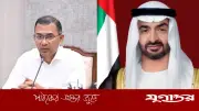 মধ্যপ্রাচ্য সংকটে বাংলাদেশ-আমিরাতের ফোনালাপ: প্রধানমন্ত্রী তারেক রহমানের আলোচনা