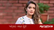 নাটক শুটিংয়ে চড়কাণ্ড: তানজিন তিশার আইনি হুমকি, সামিয়া অথৈর অভিযোগ