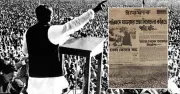 ঐতিহাসিক ৭ই মার্চ: বঙ্গবন্ধুর ভাষণে বাঙালির মুক্তির সংগ্রামের প্রেরণা