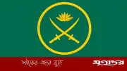 বাংলাদেশ সেনাবাহিনীতে সৈনিক পদে নিয়োগ: আবেদনের শেষ তারিখ ৭ এপ্রিল ২০২৬