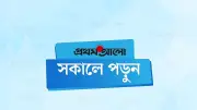 বাংলাদেশে অনলাইন শিক্ষার ভবিষ্যৎ: নতুন সম্ভাবনা ও চ্যালেঞ্জ