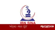 ইবনে সিনা ফার্মাসিউটিক্যালে চাকরি: এইচএসসি পাশে আবেদনের সুযোগ