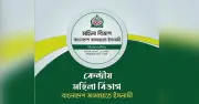 আন্তর্জাতিক নারী দিবসে জামায়াতের মহিলা বিভাগের শুভেচ্ছা ও নিরাপত্তার দাবি
