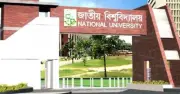 জাতীয় বিশ্ববিদ্যালয়ের মাস্টার্স প্রোগ্রামে ভর্তির অনলাইন আবেদনের সময় বাড়লো