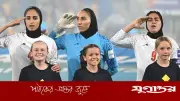 ইরানের নারী ফুটবলারদের নিরাপত্তা শঙ্কা, অস্ট্রেলিয়ায় আশ্রয়ের দাবিতে উত্তপ্ত পরিস্থিতি