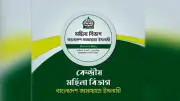 বাংলাদেশে অনলাইন শিক্ষার ভবিষ্যৎ: নতুন সম্ভাবনা ও চ্যালেঞ্জ
