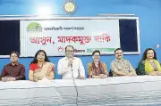প্রথম আলো ট্রাস্টের মাদকবিরোধী সভায় মনোরোগ বিশেষজ্ঞদের গুরুত্বপূর্ণ পরামর্শ