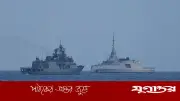 ইতালির ক্ষেপণাস্ত্রসহ সজ্জিত ফ্রিগেট সাইপ্রাসে পাঠানোর সিদ্ধান্ত