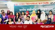 জুলাইয়ের হারিয়ে যাওয়া নারী কণ্ঠস্বর খুঁজে বের করবে জাতীয় নারীশক্তি: নাহিদ ইসলাম