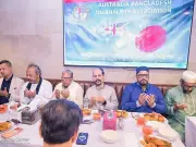 অস্ট্রেলিয়ায় প্রবাসী সাংবাদিকদের সংগঠনের উদ্যোগে সিডনিতে রমজান ইফতার ও দোয়া মাহফিল অনুষ্ঠিত