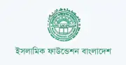 ইসলামিক ফাউন্ডেশনের শিক্ষক নিয়োগ বিজ্ঞপ্তি ভুয়া, সতর্ক থাকার আহ্বান