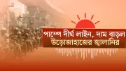 বাংলাদেশে অনলাইন শিক্ষার নতুন সম্ভাবনা: প্রযুক্তির মাধ্যমে শিক্ষার প্রসার