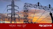 ব্রাহ্মণবাড়িয়ায় ১০ ঘণ্টা বিদ্যুৎ বন্ধ: সদর, আখাউড়া ও বিজয়নগরের নির্দিষ্ট এলাকায়