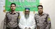 বাংলাদেশ কৃষক লীগের ভারপ্রাপ্ত সভাপতি শেখ মো. জাহাঙ্গীর আলমকে গ্রেফতার করেছে পুলিশ
