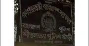 নারায়ণগঞ্জে পুলিশ এএসআই-র সরকারি পিস্তল ছিনতাই: চাপাতি দিয়ে হামলার চেষ্টা