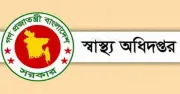 ঈদুল ফিতরে দেশের সব মেডিকেল কলেজে ক্লাস ও পরীক্ষা বন্ধ