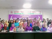 নারী দিবসে আলোচনা: নারী ও কন্যাশিশুর ন্যায়বিচার ও সুরক্ষায় বাংলাদেশের প্রস্তুতি নিয়ে প্রশ্ন