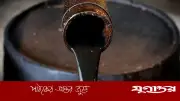 ট্রাম্পের যুদ্ধ সমাপ্তির ইঙ্গিতে আন্তর্জাতিক বাজারে তেলের দামে ধস