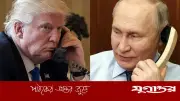 ট্রাম্প-পুতিনের ঘণ্টাব্যাপী ফোনালাপ: ইরান ও ইউক্রেন সংকটে আলোচনা