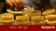 টানা দুই দফা কমার পর ২৪ ঘণ্টার ব্যবধানে বেড়েছে স্বর্ণের দাম, বাজুস নতুন মূল্য নির্ধারণ