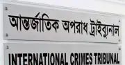 আন্তর্জাতিক অপরাধ ট্রাইব্যুনালে দুর্নীতি কেলেঙ্কারি: প্রধান প্রসিকিউটরের কঠোর সতর্কতা