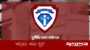 দুদকের তিন মামলায় সাবেক এমপি মহারাজ, স্ত্রী ও পুত্রের বিপুল অবৈধ সম্পদ ক্রোক